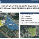수색동 380-1 이미지