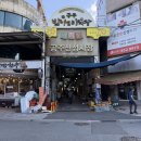 부자 | 공주 부자떡집 알밤모찌 후기 떡추천