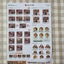 본도시락목동파리공원점