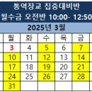 김승국통역학원