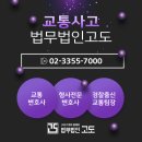 서초구견인차량보관소 이미지