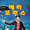 딜리모토 | 메리 포핀스의 마법 같은 세계