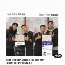 더뷰티 - 수원시 영통구 대학3로 7 | 강남눈썹문신 발표 영상 보다 눈썹 비대칭 발견, 더세종뷰티 후기