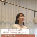 워너비즈 이미지