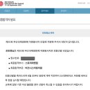 현기목장 | 더 늦어지면 곤란한 영화제 기록