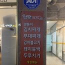 박가네집밥 이미지