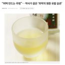 먹어도 - 강남구 선릉로131길 8 | 퀘르세틴 영양제 꾸준히 먹어도 될까요? 후기
