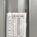 범서대림셀프세차타운 이미지