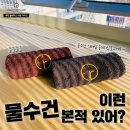 송도당구클럽 이미지