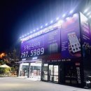 tm타이어 | 타이어 교체 - 한국타이어 다이나프로 HPX 235/55R19 105V 현대 싼타페 TM 19인치 사계절 타이어 장착후기