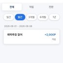 인증센터 | 국민체력100 종목, 예약방법, 결과 등급 (서울중구체력인증센터 이용 후기)