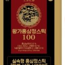 왕가식품 이미지