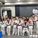 한빛 태권도 체육관 네이버블로그