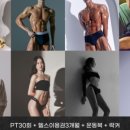 일프로 휘트니스 이미지