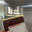 머릿결사랑 | 송도미용실 스타일하우스 송도본점 아윤채 클리닉 머릿결 관리 후기