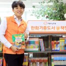 어린이 도서관 이미지