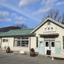 가은산업개발 티스토리