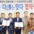 조성면사무소 이미지