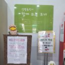 상평동행정복지센터 이미지