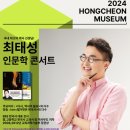 홍천박물관 이미지