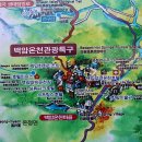 백암온천탕 이미지