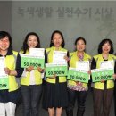 이수그린환경 이미지