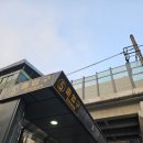 아이닉스PC (건대2호점) | 건대 맛집 양꼬치 무한리필 고향양꼬치 건대점(주차, 웨이팅)