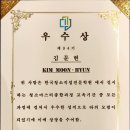 한국청소전문학원