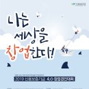 애드투배너