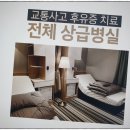 넘버원한의원 이미지