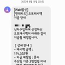 기아온천대리점