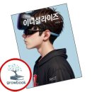이니셜라이즈