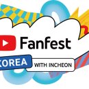 인천시-구글 공동주최, 6월 29일「유튜브 팬페스트 코리아」개막 이미지