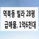 역북-28 이미지