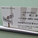 중리롯데캐슬 상가 앞 이미지