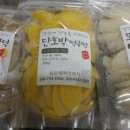 논산떡집