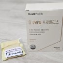 쿠라빌 | 프로폴리스 추천 쿠라빌 액상 원액 솔직 후기