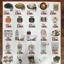 메고지고 이미지