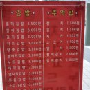 김밥천하 이미지