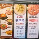 워시팡팡구운 | 광교 무료콜키지 웨이팅맛집 구워주는 고기집 뭉텅 광교점 가족외식 후기