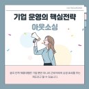 화성기업