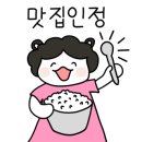 안면도신화해물촌 이미지