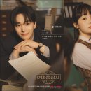 윤성상사 | “하루 만에 시청율 두 자릿 수 돌파” 태풍상사, 마지막 회에서 터졌다…왜 이렇게 울림이 컸을까