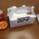 60계온천명륜점 네이버블로그