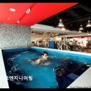수영엔지니어링 - 안양시 동안구 흥안대로427번길 16 | 용인 수영장 추천 식스코엔지니어링 운동보조기구로 관절 부담 적음