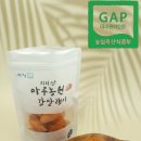 감마루농원