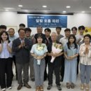 영암문화관광재단