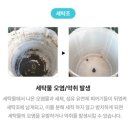 크린 앤 클리닝 이미지