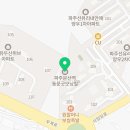 동문굿모닝힐아파트경로당 이미지