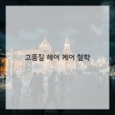 부곡중앙5길 이미지